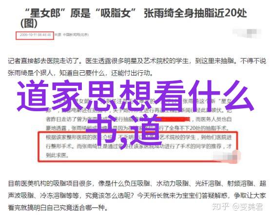 抱朴守拙 和光同尘 - 纯粹生活的哲学与实践