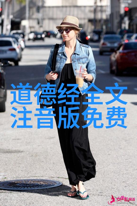 道家经典我是如何学懂道的