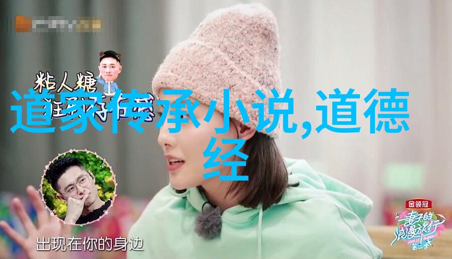 中国现代十大道教名人你知道吗这些宗师的故事值得一听