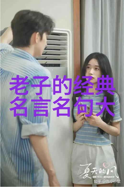 赵孟頫临兰亭序艺术传承与书法创新