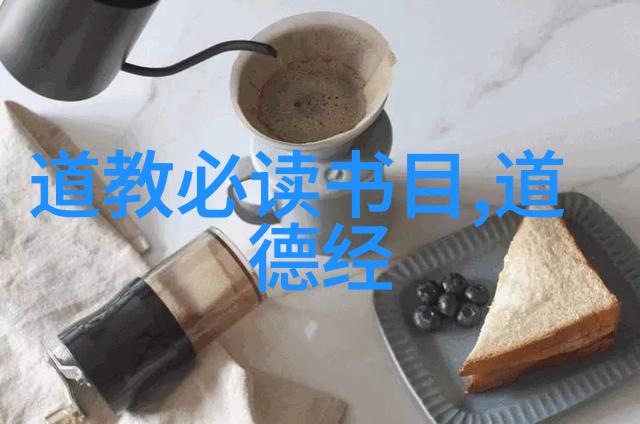 当工作变成生活如何实现無為状态
