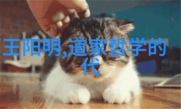 鲁周公世家第三