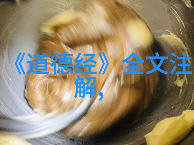 天下无事国泰民安无为之治的哲学深度探究