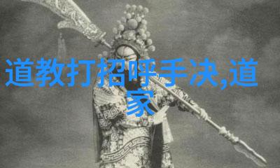 道德经全背下来的意义探究古代智慧的现代价值