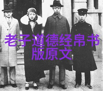 从信仰到实践如何安全地运用念九字真语技巧