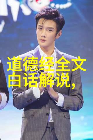 道教咒语精典集100个灵验咒语