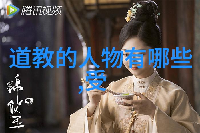 道家学派人物探秘揭开老子庄子与列子等智者思想的神秘面纱