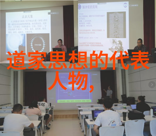 道德经的由来简介-天问道德经的源起与传承