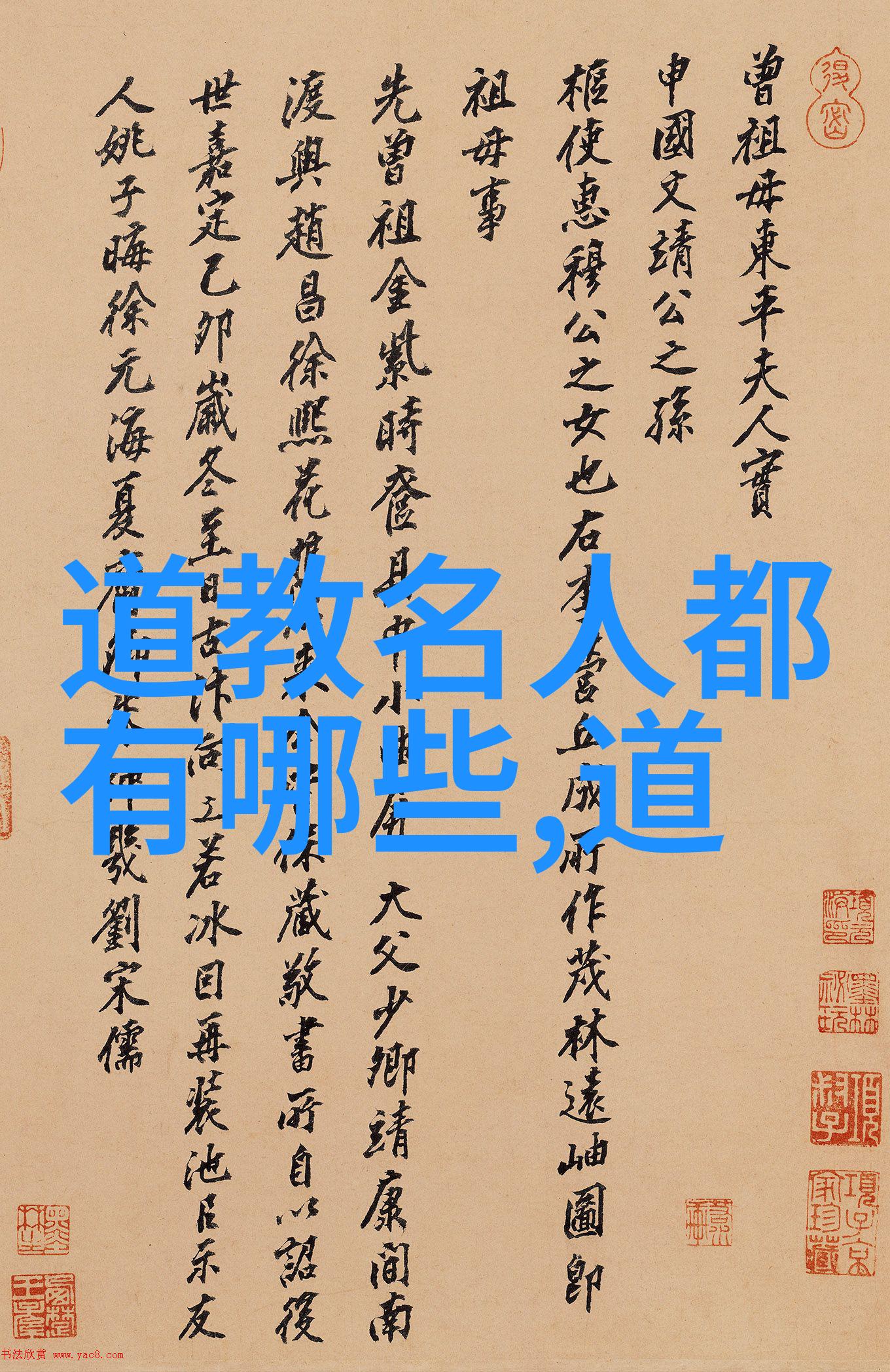 列子的作者列子他的生活背景又是怎样的他的哲学观点又是什么