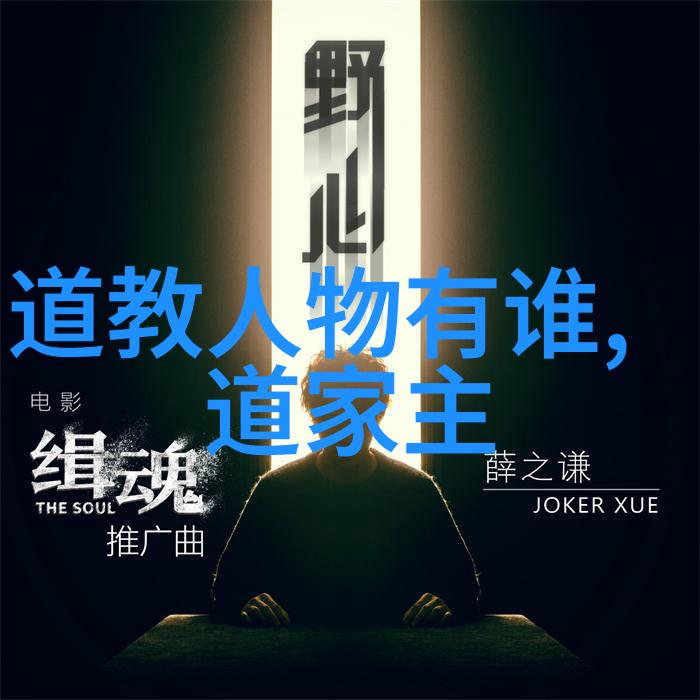 一生一世美人骨圆房探秘揭开第几章的神秘面纱