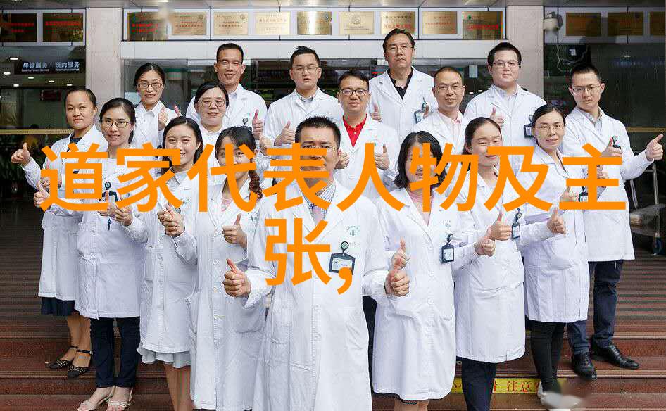 道教神仙体系与中国古代文化有何深层次联系