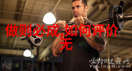 行書風范提升手感的成人硬笔書法練習冊