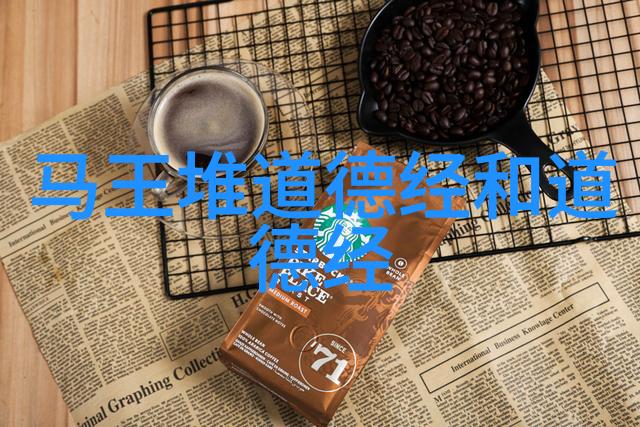 道家打坐的正确姿势体现内外和谐的坐式艺术