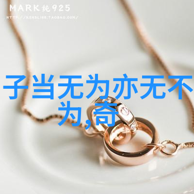 黄庭内丹术的神秘之谜与古代修炼实践