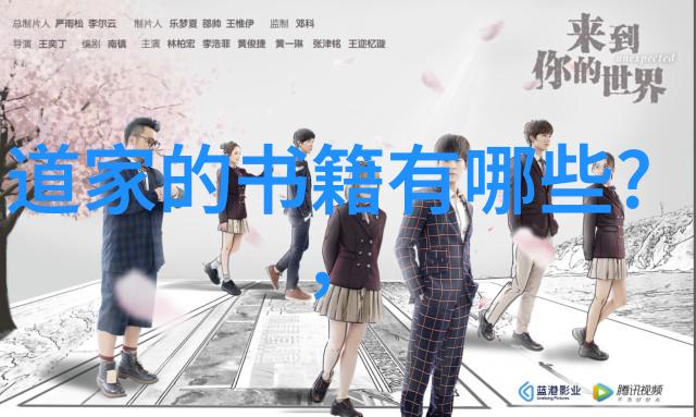 开悟人生的最高境界心灵解锁觉醒潜能