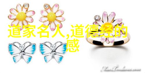 老子和张良的智慧大战谁能让桃花流水变成龙泉