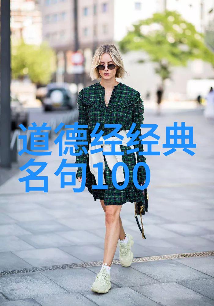 探索道法之简诠释大道至简智慧的深度