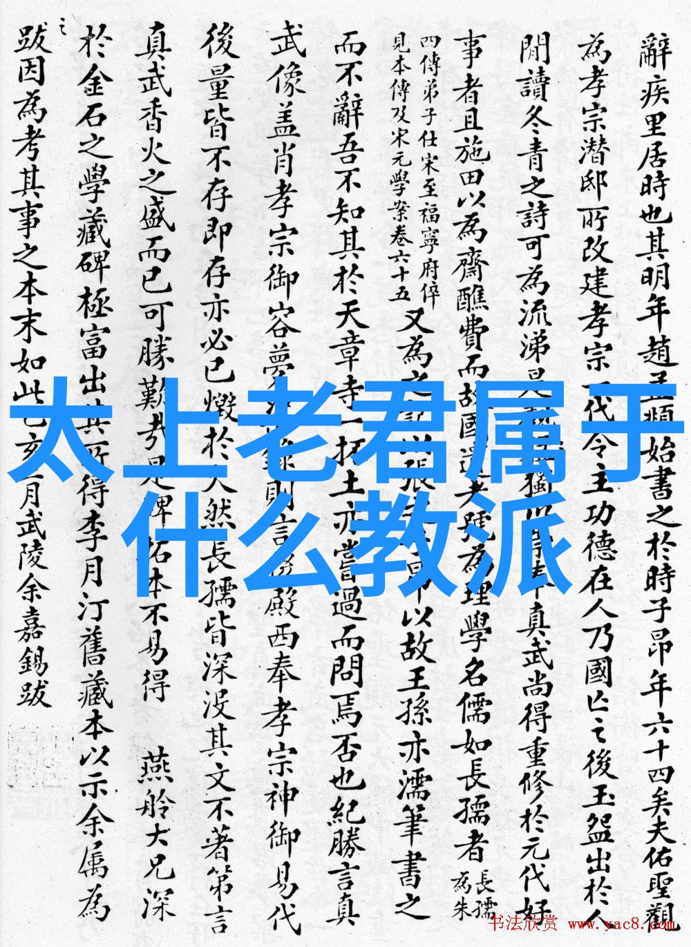 探寻心灵深处将个人体验融入到对现代流派书画家的作品评论中