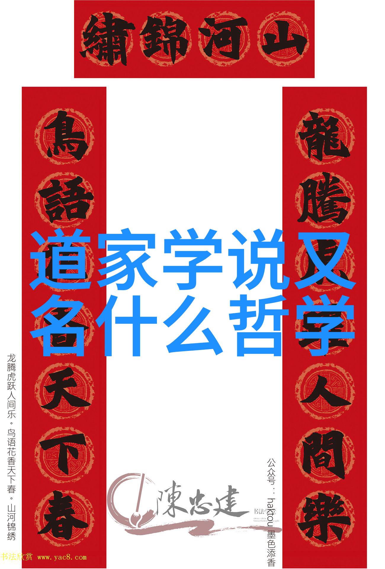 非攻是儒家思想中的哪个重要概念如何应用于现实世界