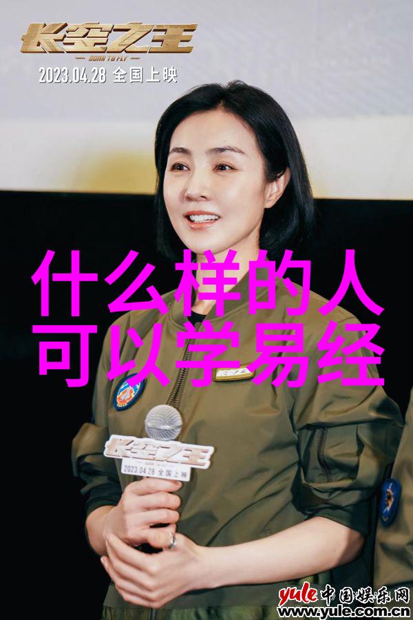 道教咒语大全背后的哲学原理是什么