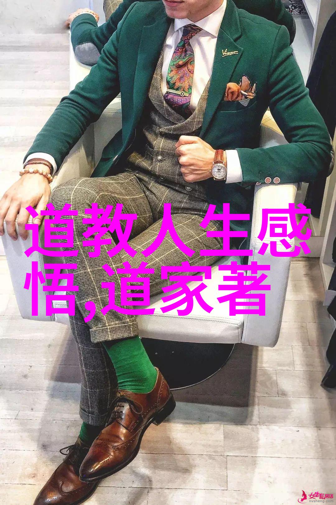 道家哲学反驳技巧深入剖析并有效回应道家思想的误区