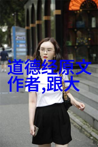 道的奥秘从一到三的生生不息循环