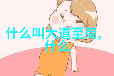 悟道于字间解读禅宗在诗中的体现