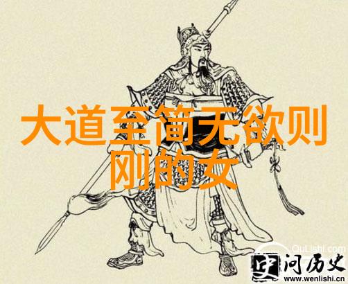 封建礼教的深度探究从礼节到社会秩序的考古