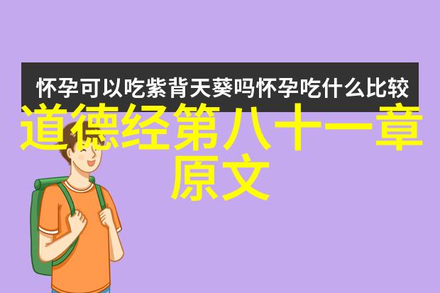 修道的终极追求寻觅心灵之光