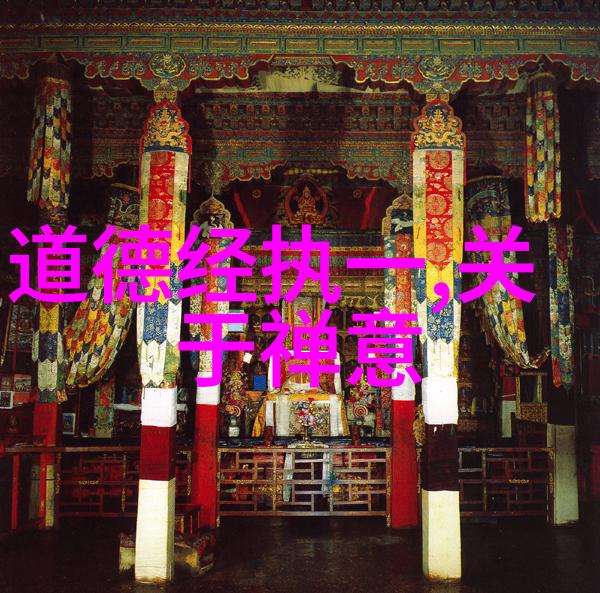 道家思想的代表人物揭秘老子庄子与列子精神