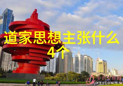 道家九字真言修炼心灵的奥秘