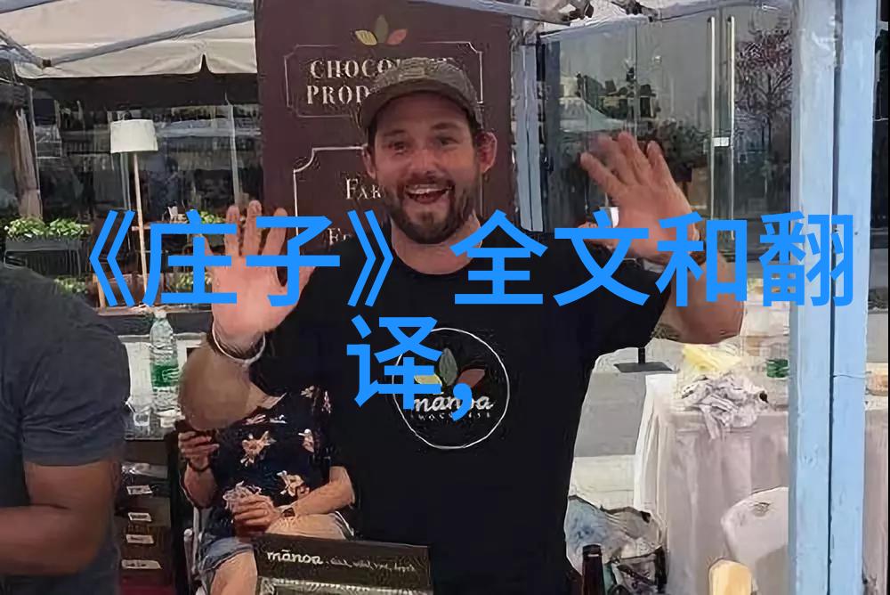 老子之前的道家人物 - 道教先贤与哲学探索