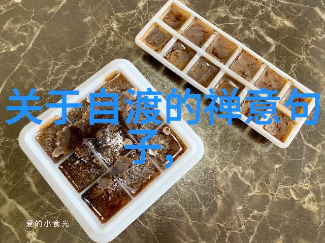 道家哲学后期代表人物道家思想的发展与传承
