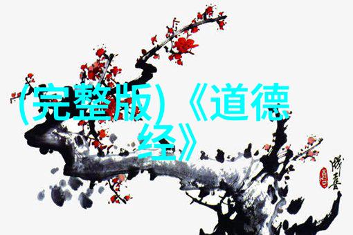 古典韵味与现代生活如何将中国诗词大全融入日常