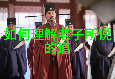 呼吸的智慧道家吐纳法的秘密