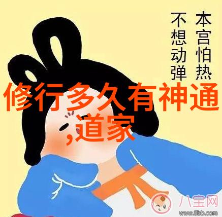 民俗动态揭秘古代酒水糕点的诱惑之谜