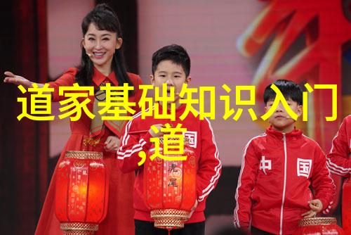 道教四大天师之谜紫霄真君元始天尊太上老君与混沌大帝