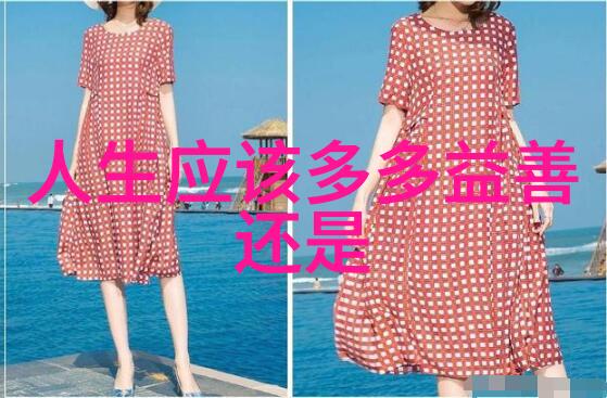 道德经中的奥秘深度解析道生一一生二二生三