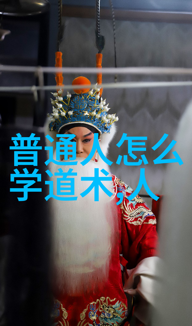 道教三大祖师爷天界的智慧与人间的修行