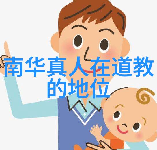 天地玄黄修仙之道