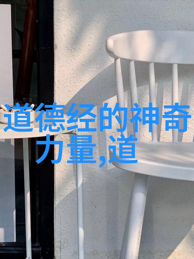 四字书法作品欣赏 - 墨韵四方探索简洁之美