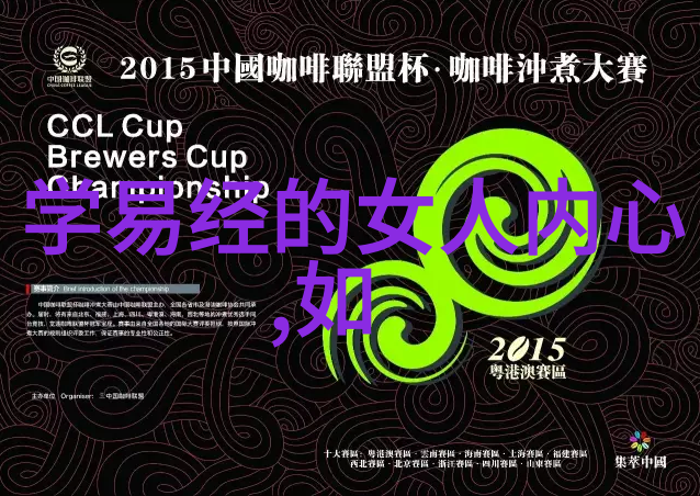 心系苍生解读先天下之忧而忧的哲思