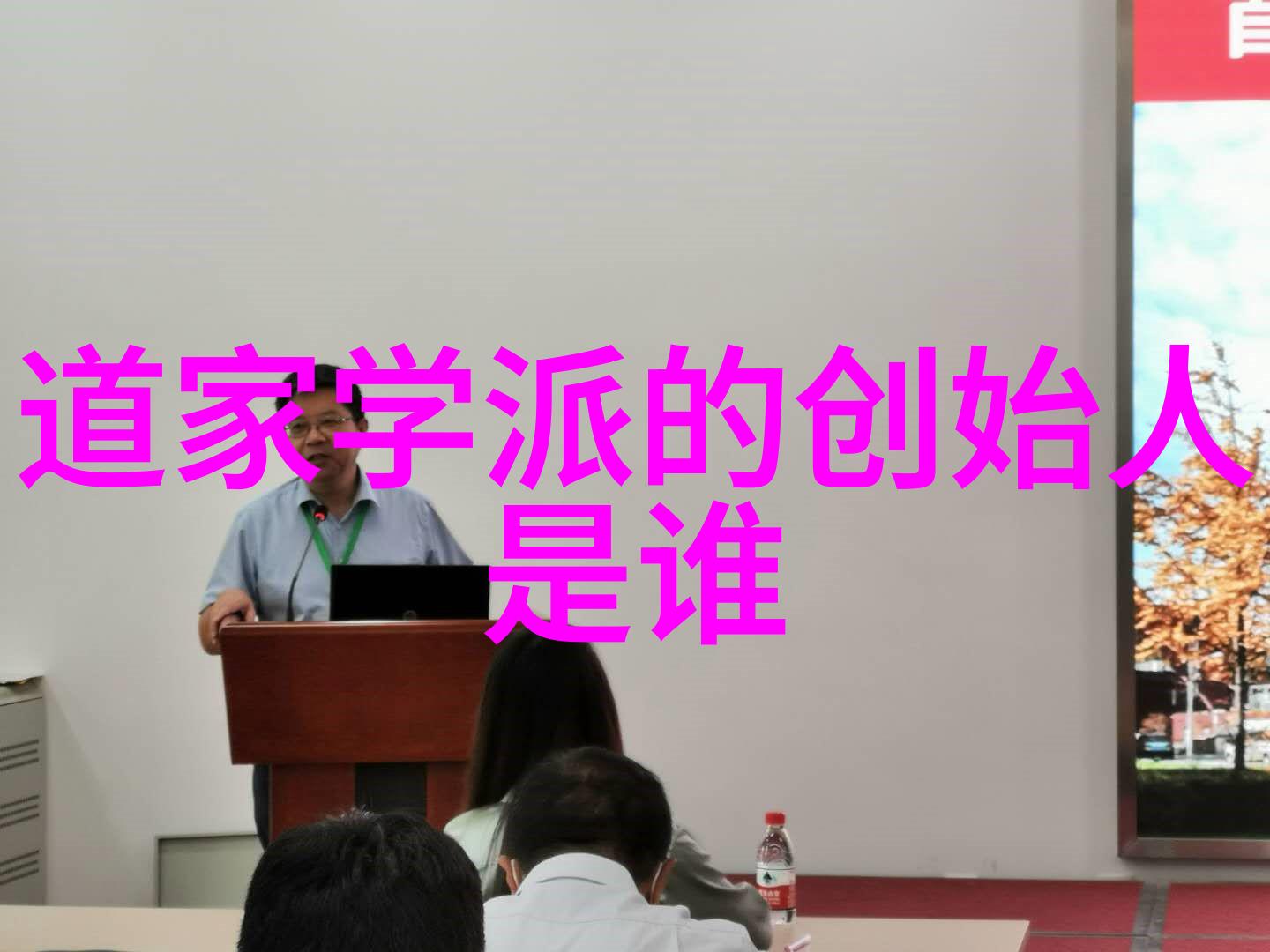 探索人与思想的深邃关系解析认知过程中的意识构建
