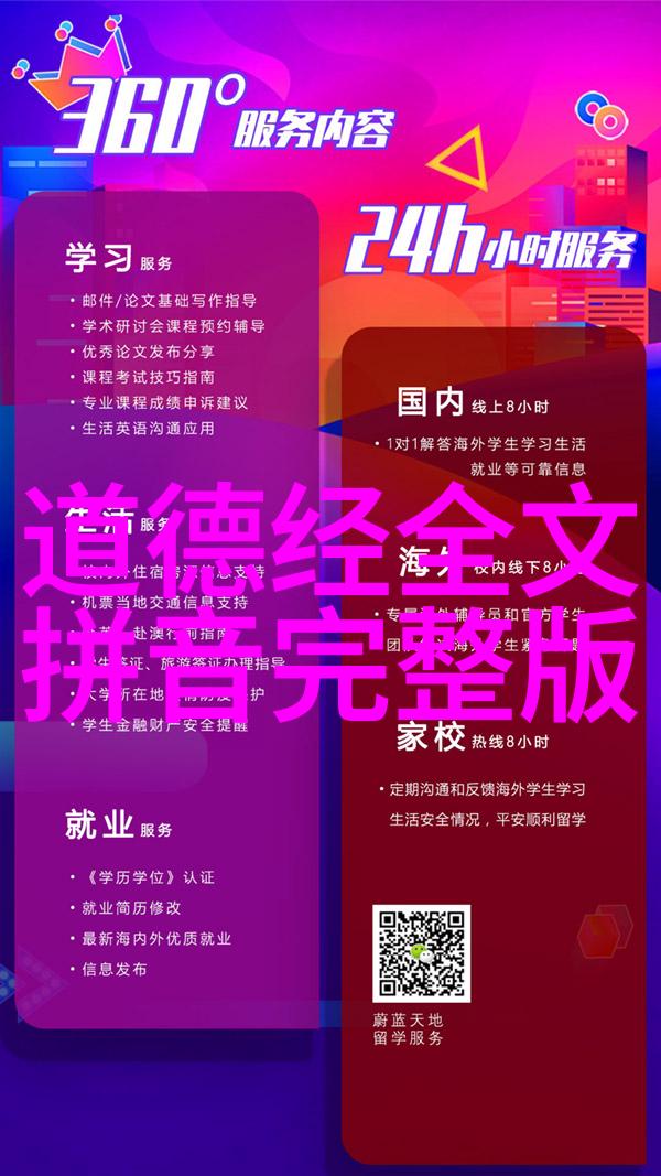 宗教文化探究-揭秘道教三清哪个是真假