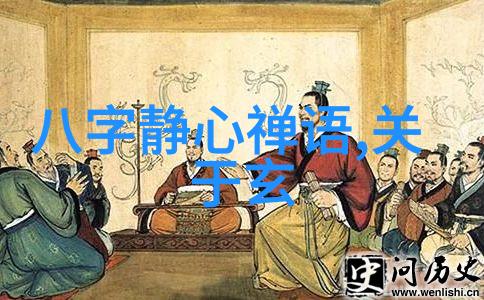 易经的解读与王陽明的心學相結合之路