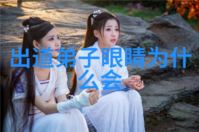 道家文化不同时期代表人物道教圣贤