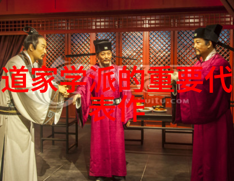 丹道吕洞宾