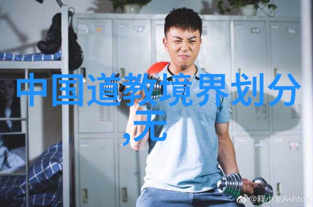 关于修行的诗句 - 坚韧不拔探索古典智慧中的修行力量