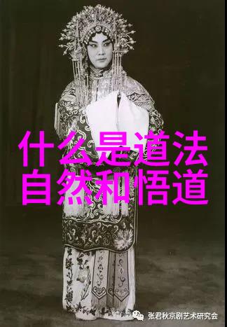 客家人的生活方式中为什么他们把公公和婆婆称作家官和家娘