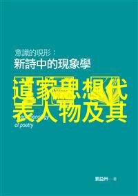 念九字真言晚上不能念我家那句平安夜不许诵
